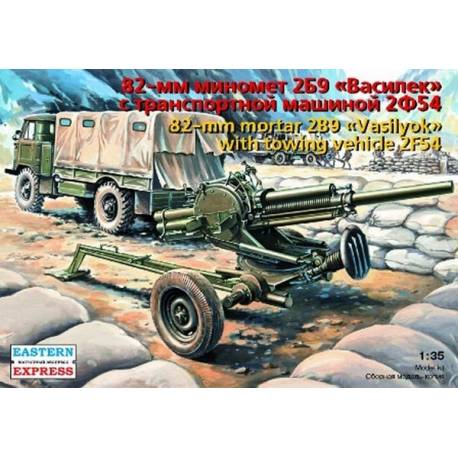 2B9 'Vasilek' 82-mm Soviet Automatic Gun-Mortar and 2F54 Transport