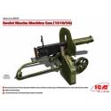 Soviet Maxim Machine Gun (1910/30) 