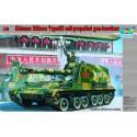 Chinese 152mm Type83 self-propelled gun-howitzer