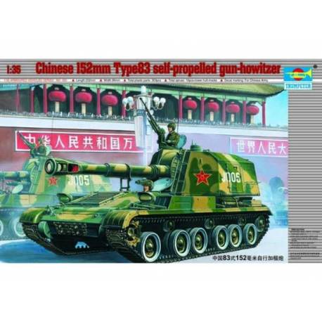 Chinese 152mm Type83 self-propelled gun-howitzer 