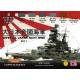 Imperial Japan Navy WWII - Set 1