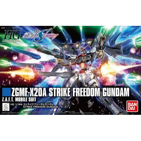 STRIKE FREEDOM GUNDAM