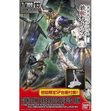 FULL MECHANICS GUNDAM BARBATOS LUPUS REX