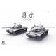 Maquette char R.O.C. Army Main battle tank CM-11 (M-48H) Brave Tiger|TAKOM|2090|1:35