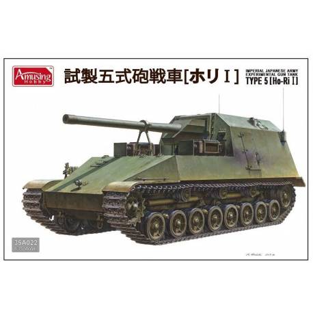 Maquette char Imperial Japanese Army Experimental Gun Tank Type 5 (Ho-Ri I)|Amusing Hobby|35A022|1:35