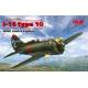 I-16 type 10 WWII Soviet Fighter