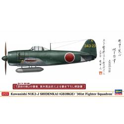 Kawanishi N1K2-J SHIDENKAI (GEORGE) "301st Fighter Squadron