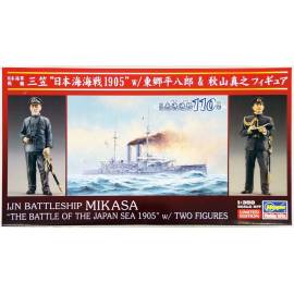 IJN Mikasa The Battle of Japan Sea with 2 Figures