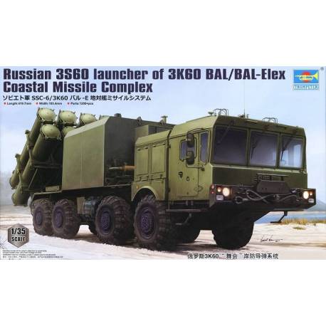 Russian 3S60 launcher of 3K60 BAL/BAL-Elex Coastal Missile Complex