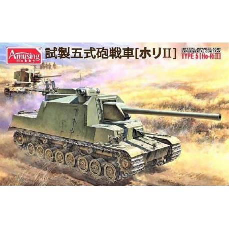 Maquette char Imperial Japanese Army Experimental Gun Tank Type5 [Ho-RiII]|Amusing Hobby|35A031|1:35