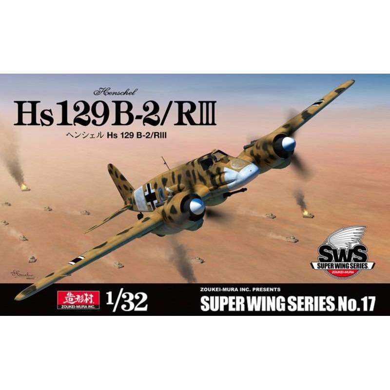 Henschel Hs 129 B-2/RⅢ ZOUKEI-MURA SWS N°17 1/32ème Maquette Char Promo