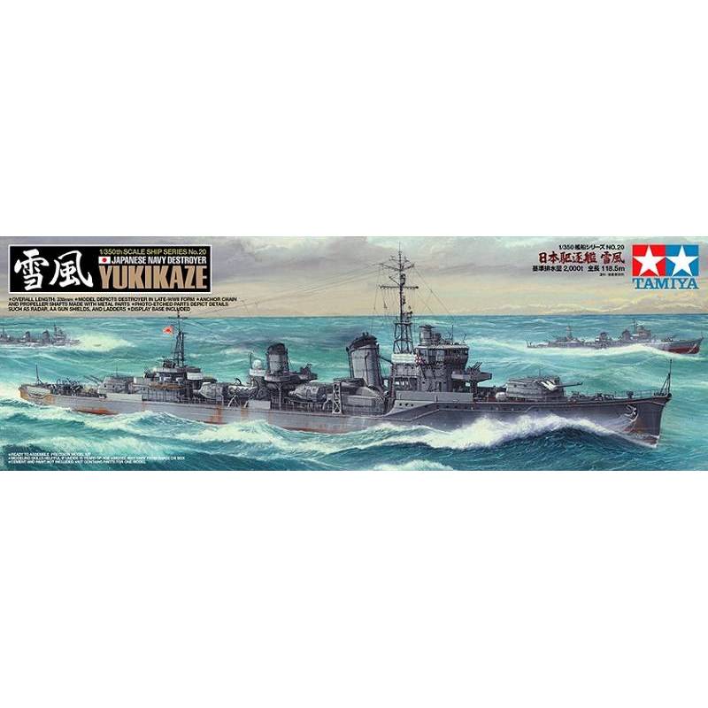 peinture maquette tamiya bombe ts67 gris marine japonaise mat
