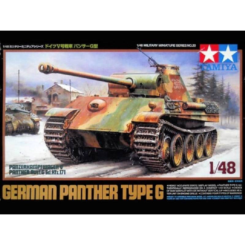 Model Char German Panther Type G tank combat car V Panther Ausf.g Sd ...