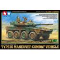 Japan Ground Self Defense Force Type 16 Maneuver Combat Vehicle