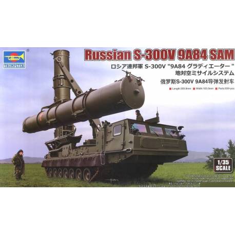 Russian S-300V 9A84 SAM