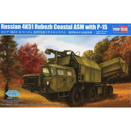 Russian 4K51 Rubezh Coastal ASM with P-15