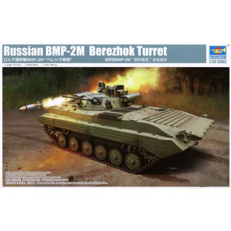 Russian BMP-2M Berezhok Turret