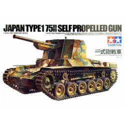 Japan Type1 75mm Self Propelled Gun 