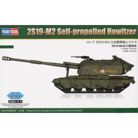 2S19-M2 Self-propelled Howitzer