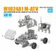 M1024A1 M-ATV MRAP all terrain vehicle