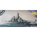 USS Missouri BB 63 Modeler's Edition