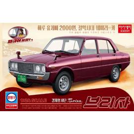 Voiture KIA BRISA|ACADEMY|15617|1:24