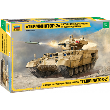 Maquette Char BMPT-72 TERMINATOR-2 RUSSIAN FIRE SUPPORT COMBAT VEHICLE|ZVEZDA|3695|1:35