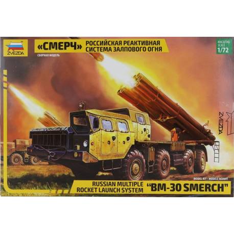 BM-30 Smerch Russian Multiple Rocket Launch System