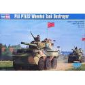 PLA PTL02 Wheeled Tank Destroyer