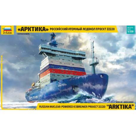 Maquette bateau Russian nuclear-powered icebreaker project 22220 "ARKTIKA"|ZVEZDA|9044|1:350